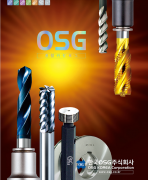 Инструмент OSG - Техтрейд